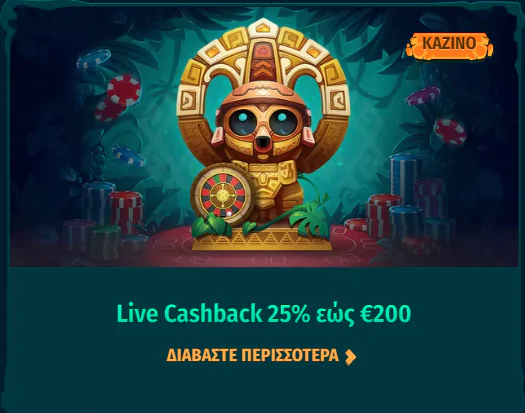 Spinanga Bonuses